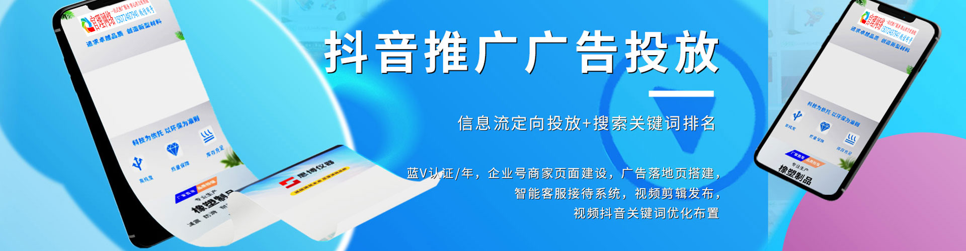 宣威百度竞价包年