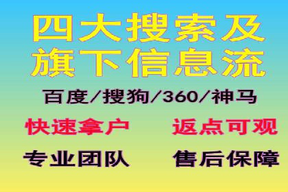 金融行业SEM关键词的布局与优化