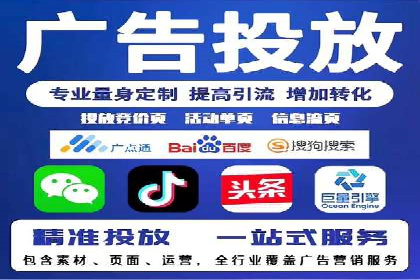 抖音信息流推广：实战案例分析